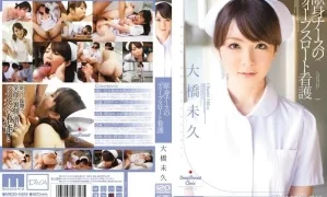 Reducing Mosaic MIDD-583 Dedicated Nurse’s Deep Throat Nursing Miku Ohashi